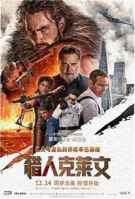 长夜行舟科幻小说封面