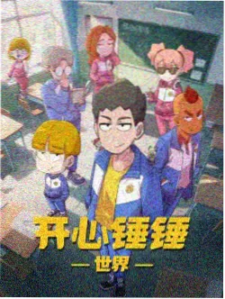 山海拾遗录志怪小说封面